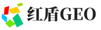 琼山区红盾GEO
